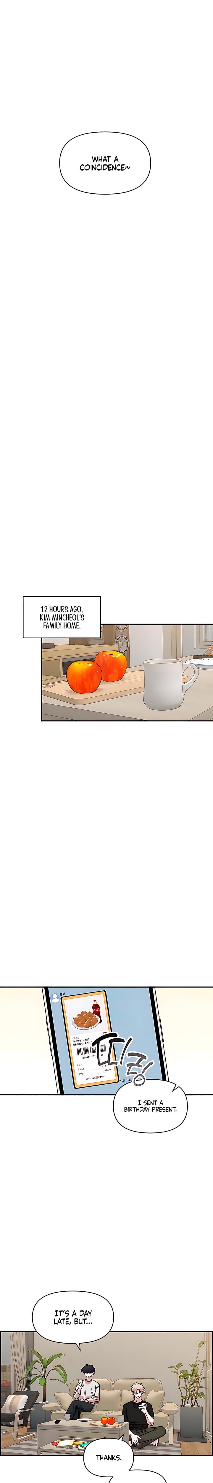 Childhood Friend Complex Uncensored, chapter 52, page 15 of 24
