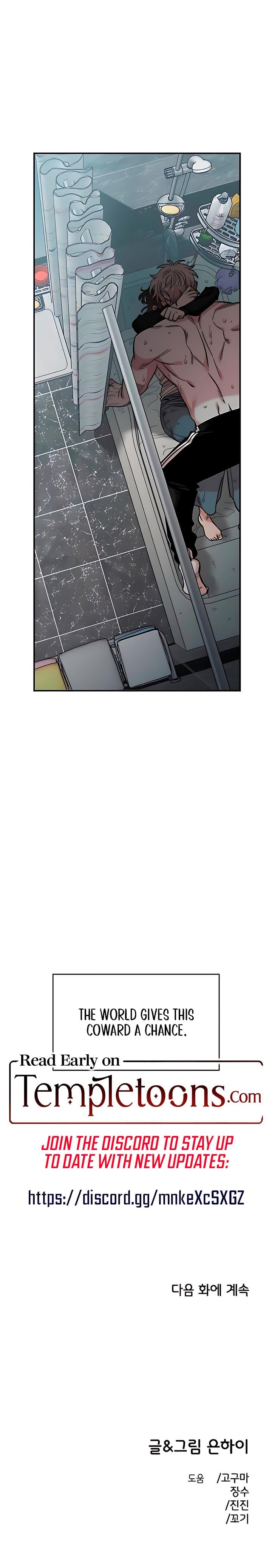 Childhood Friend Complex Uncensored, chapter 52, page 24 of 24