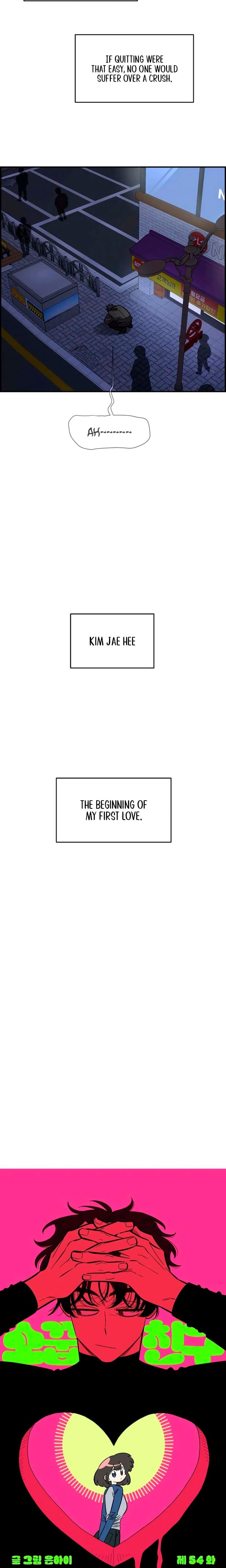 Childhood Friend Complex Uncensored, chapter 54, page 14 of 22