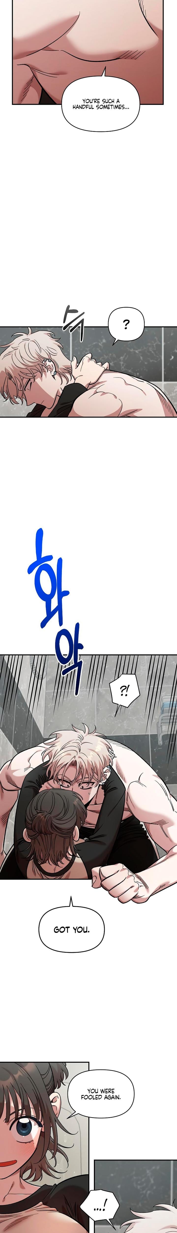 Childhood Friend Complex Uncensored, chapter 56, page 14 of 23