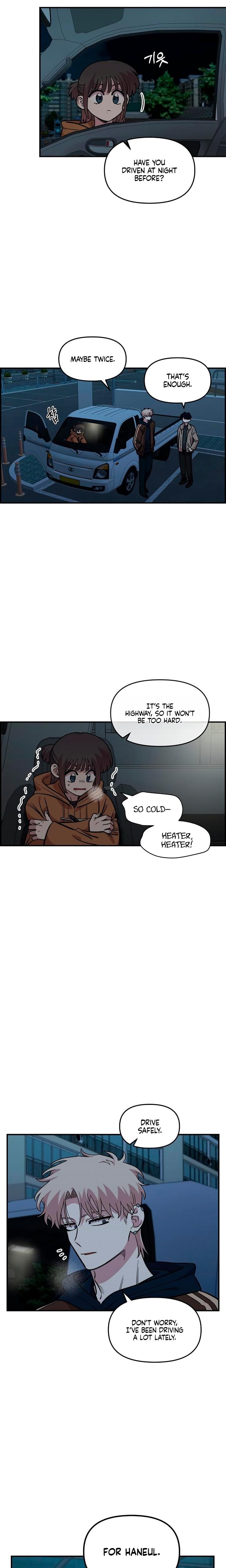 Childhood Friend Complex Uncensored, chapter 58, page 12 of 22