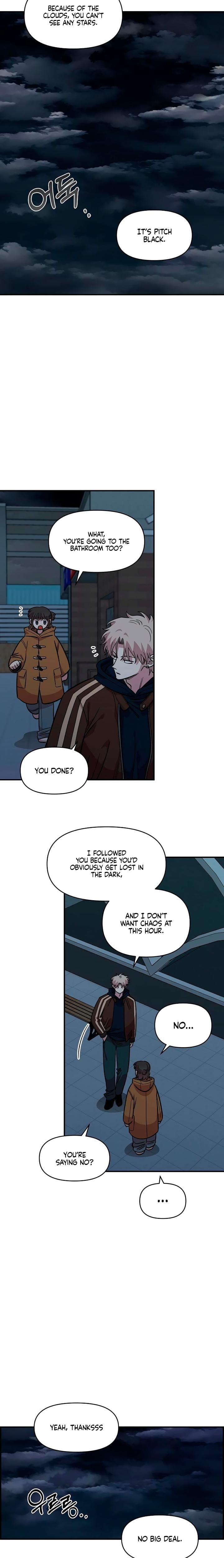 Childhood Friend Complex Uncensored, chapter 59, page 5 of 21