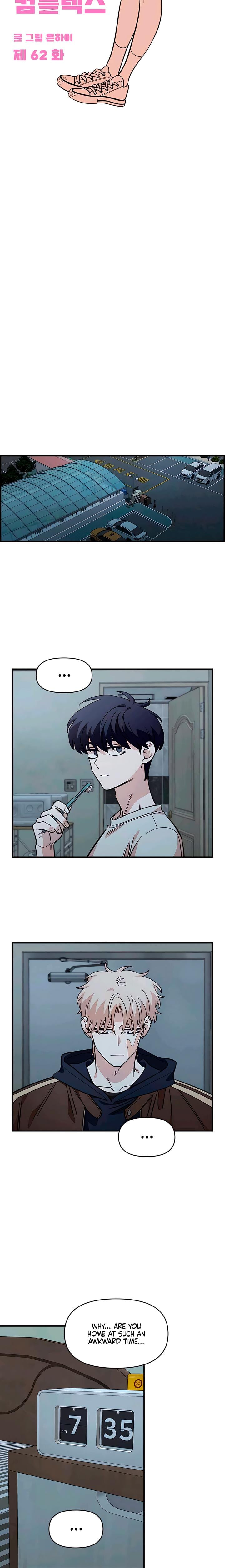 Childhood Friend Complex Uncensored, chapter 62, page 8 of 26