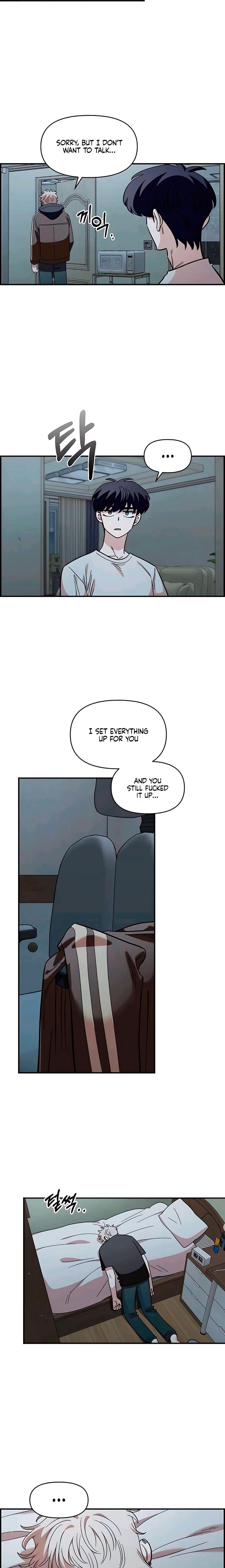 Childhood Friend Complex Uncensored, chapter 62, page 9 of 26