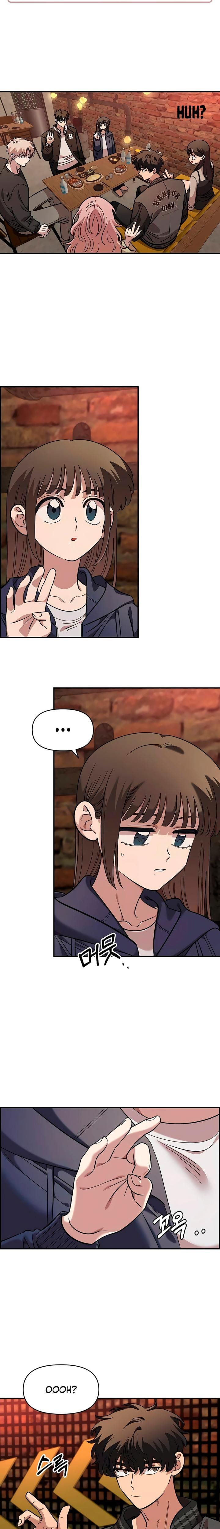 Childhood Friend Complex Uncensored, chapter 65, page 11 of 23
