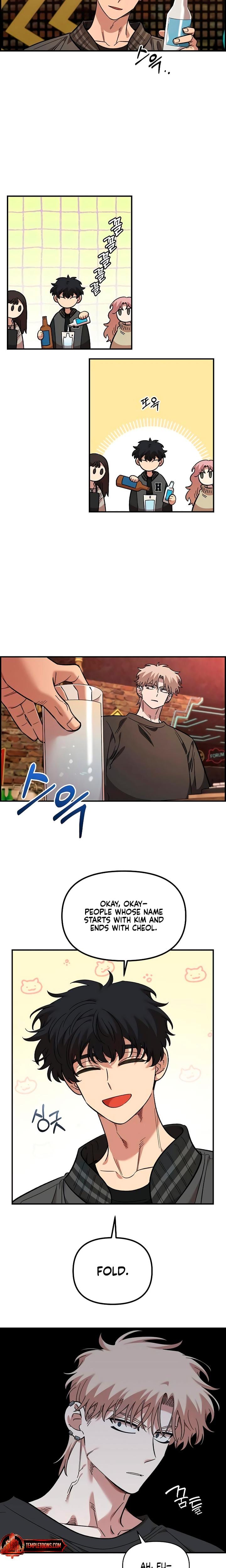 Childhood Friend Complex Uncensored, chapter 65, page 13 of 23