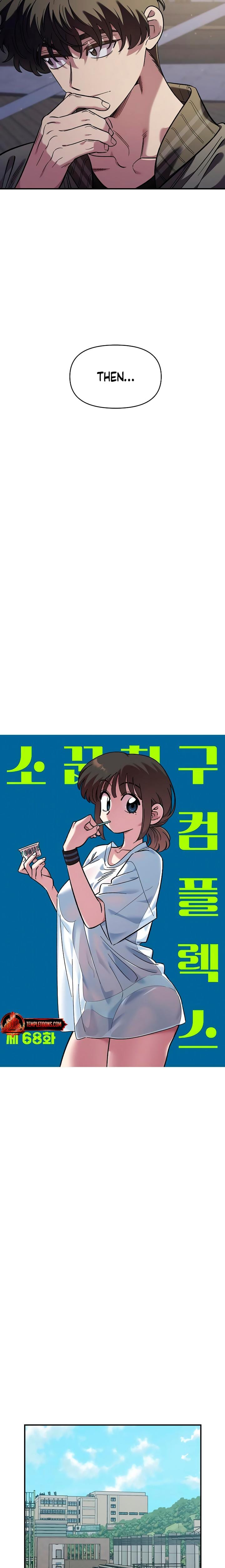 Childhood Friend Complex Uncensored, chapter 68, page 13 of 24