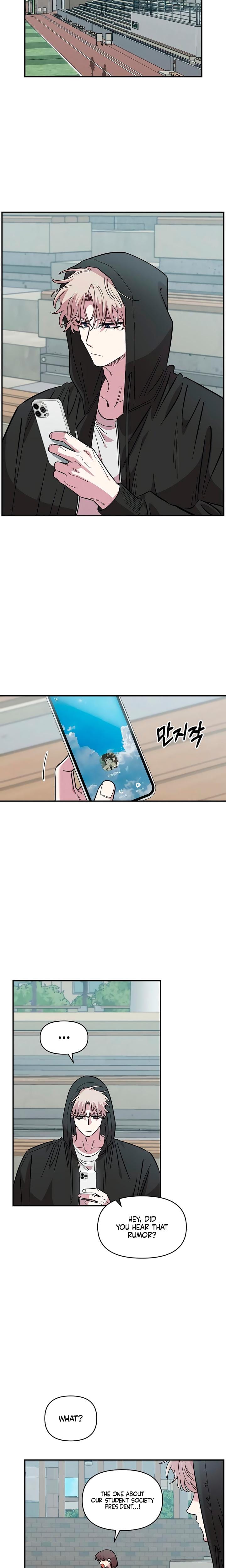 Childhood Friend Complex Uncensored, chapter 68, page 14 of 24