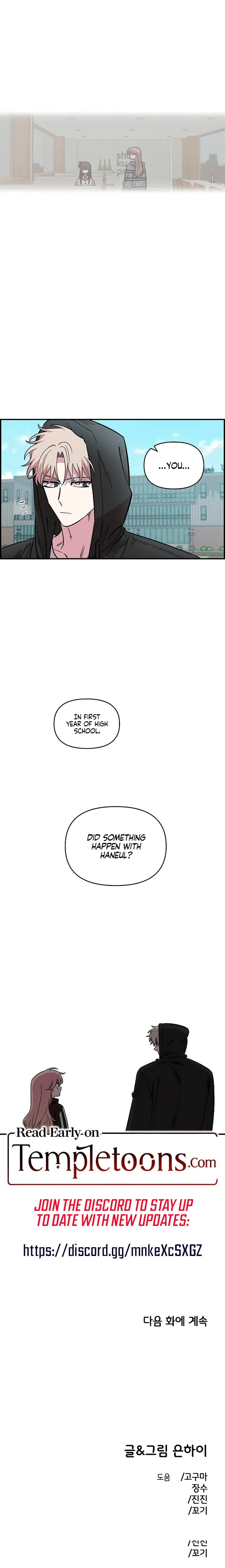 Childhood Friend Complex Uncensored, chapter 68, page 23 of 24