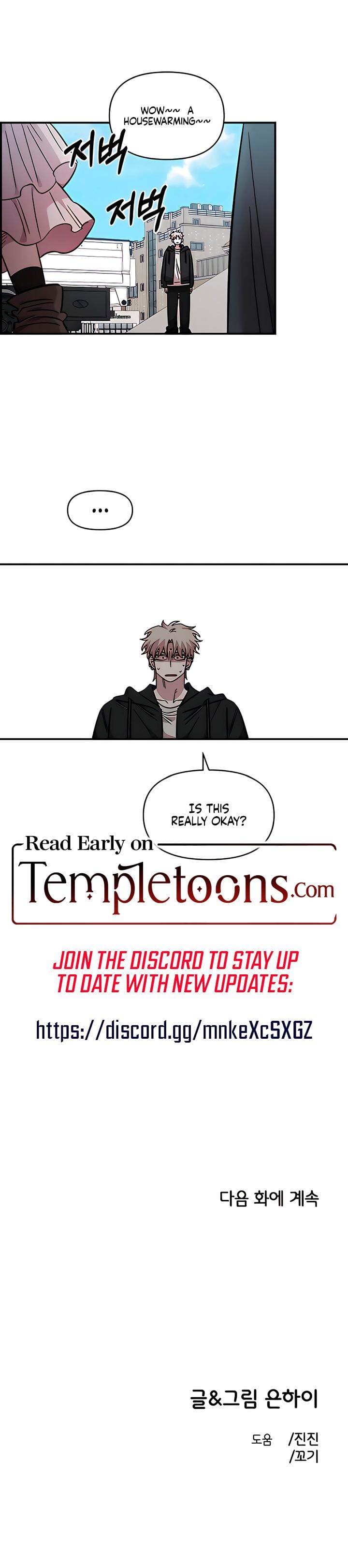 Childhood Friend Complex Uncensored, chapter 69, page 21 of 21