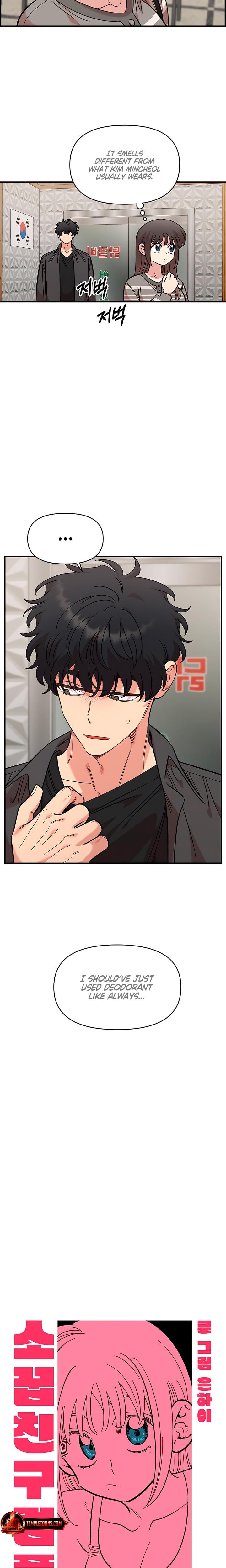 Childhood Friend Complex Uncensored, chapter 70, page 8 of 29