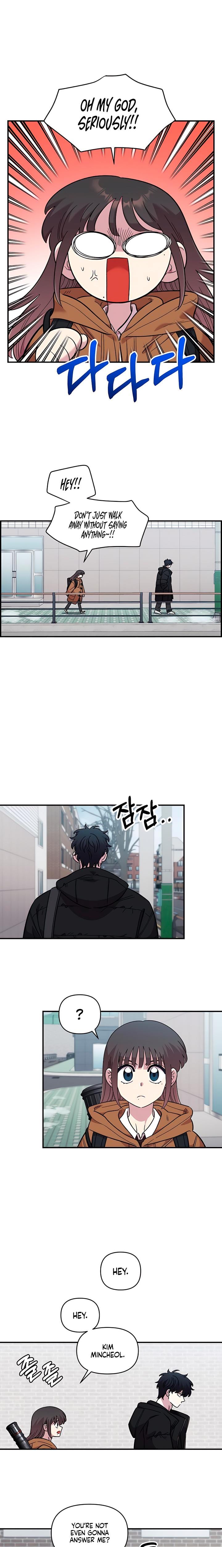 Childhood Friend Complex Uncensored, chapter 73, page 15 of 25