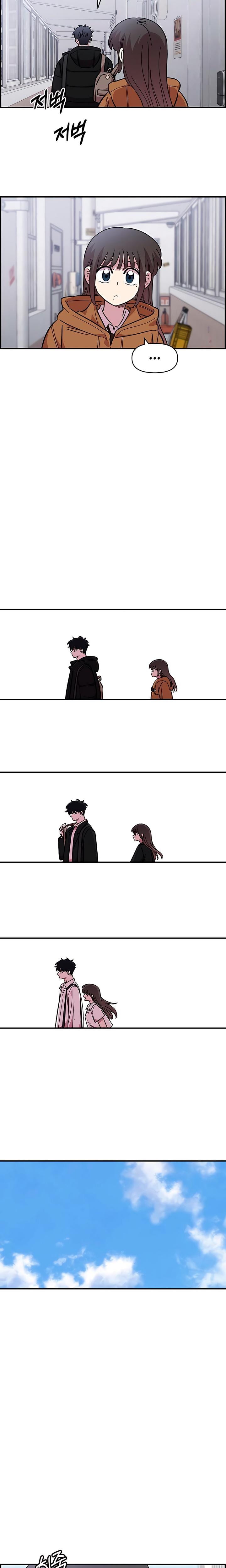 Childhood Friend Complex Uncensored, chapter 74, page 15 of 25