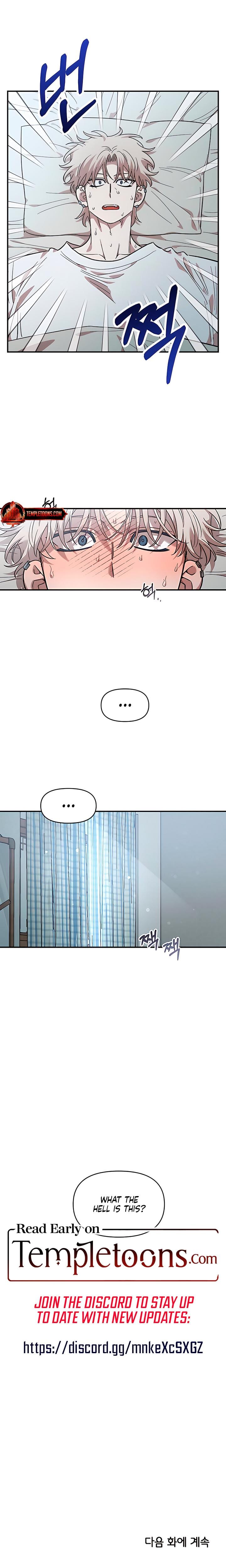 Childhood Friend Complex Uncensored, chapter 74, page 24 of 25