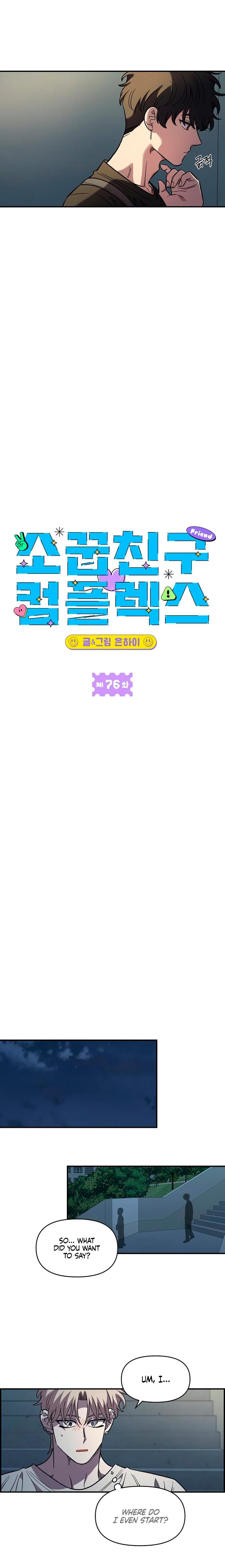 Childhood Friend Complex Uncensored, chapter 76, page 19 of 24