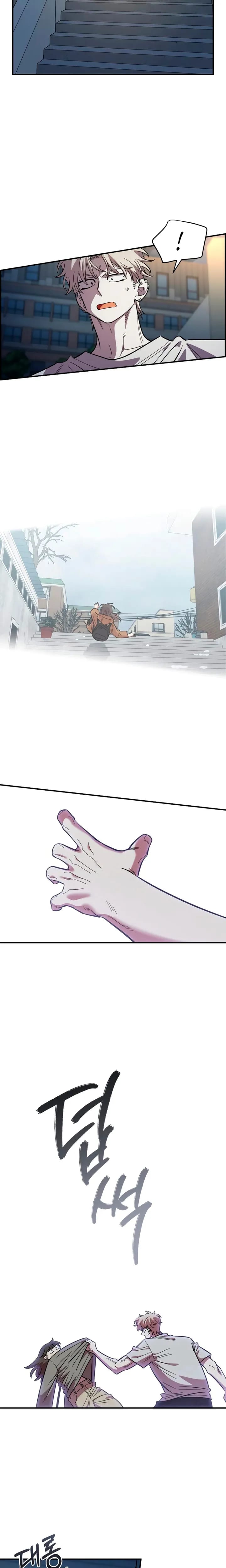Childhood Friend Complex Uncensored, chapter 77, page 6 of 22