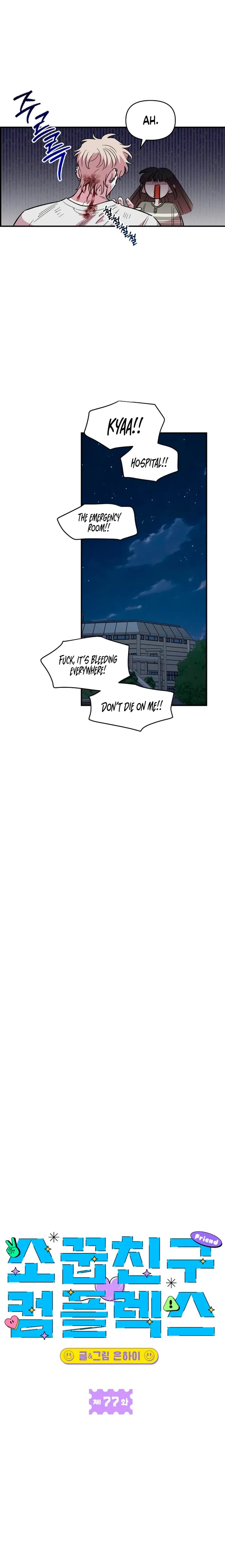 Childhood Friend Complex Uncensored, chapter 77, page 13 of 22