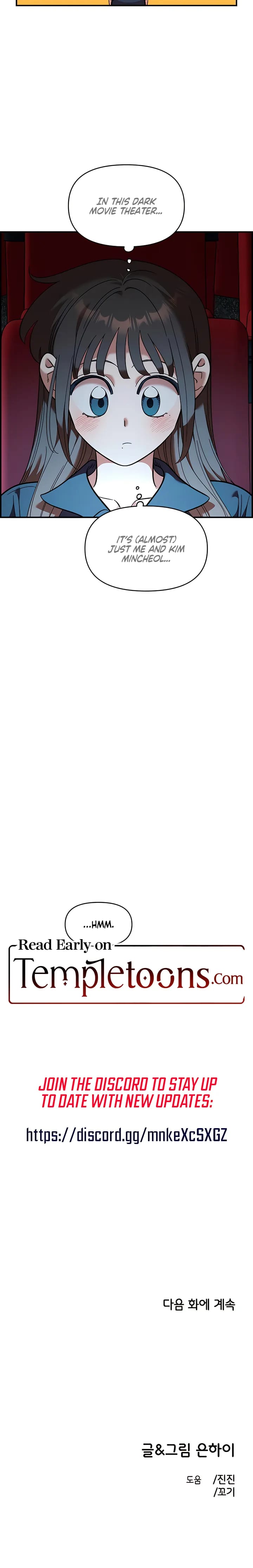Childhood Friend Complex Uncensored, chapter 80, page 24 of 24