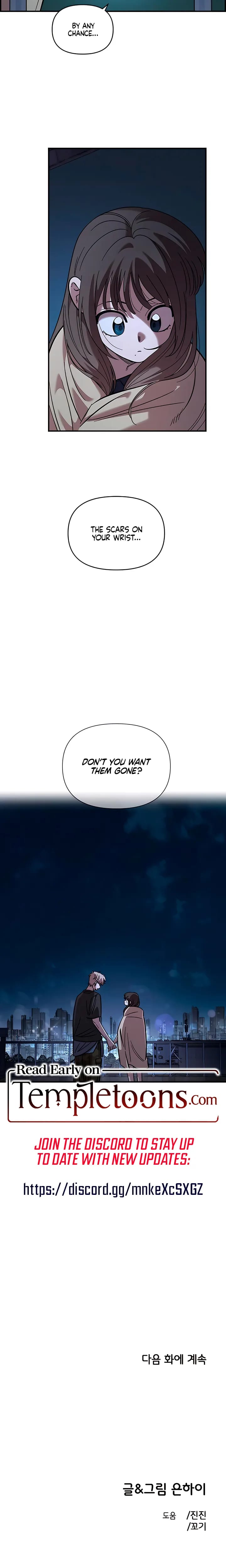 Childhood Friend Complex Uncensored, chapter 81, page 23 of 23