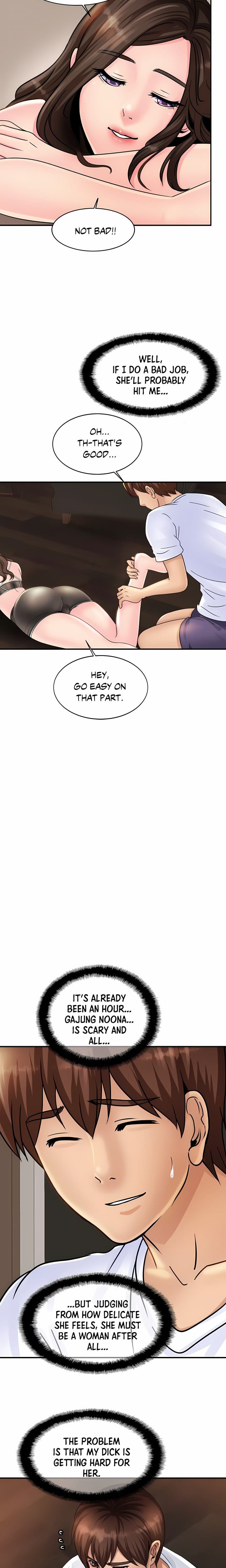 Close Family (Uncensored), chapter 2, page 16 of 32