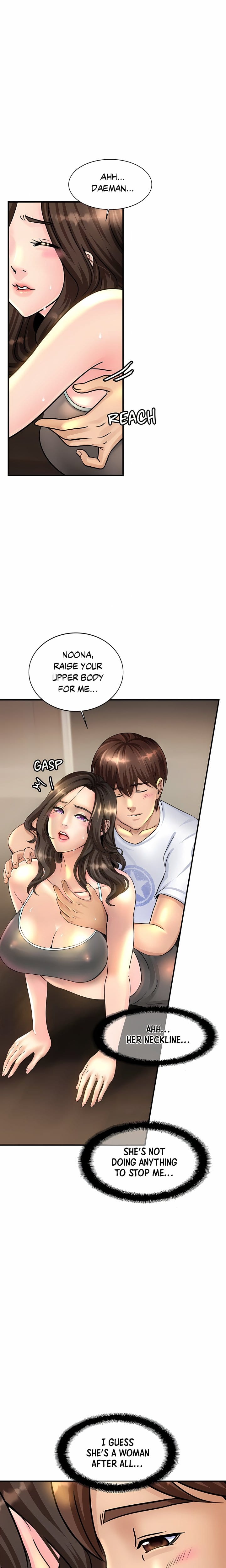 Close Family (Uncensored), chapter 2, page 21 of 32