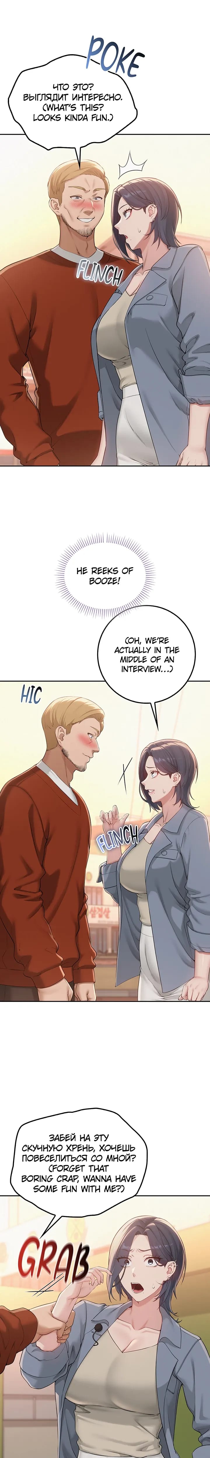 College Coeds Uncensored, chapter 40, page 26 of 28