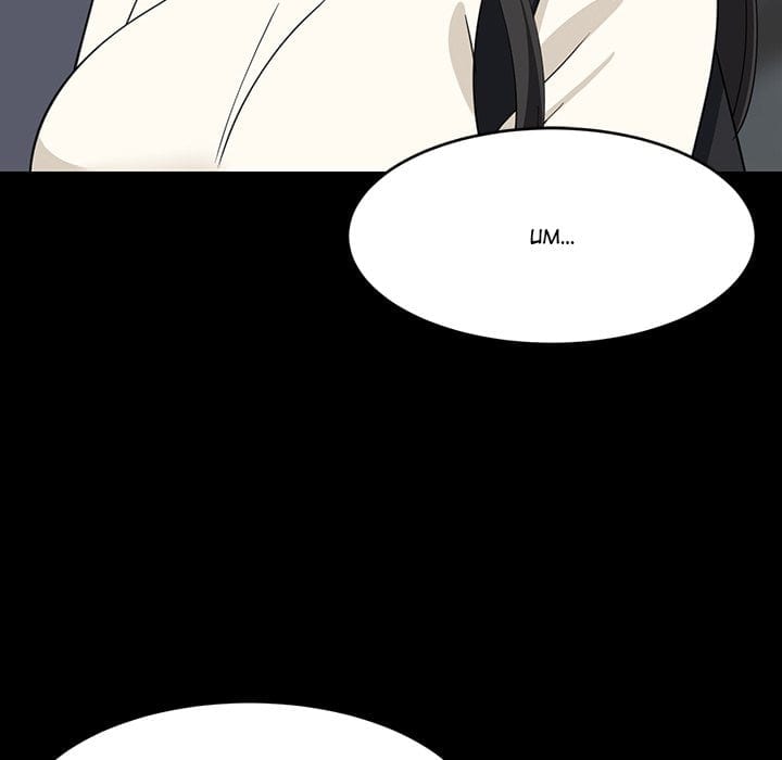 College Grades Skyrocketing Uncensored, chapter 84, page 138 of 157