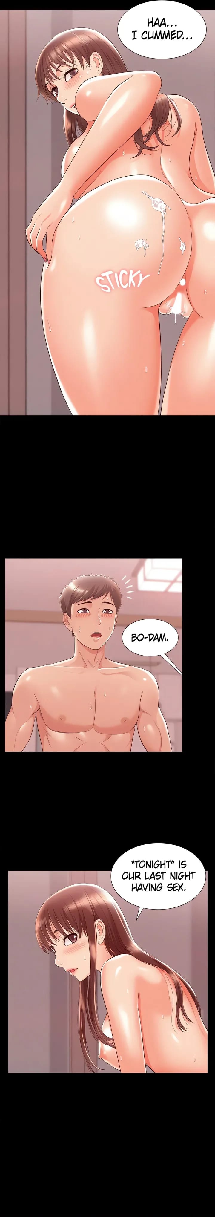 Coming Too Soon Uncensored, chapter 23, page 15 of 22