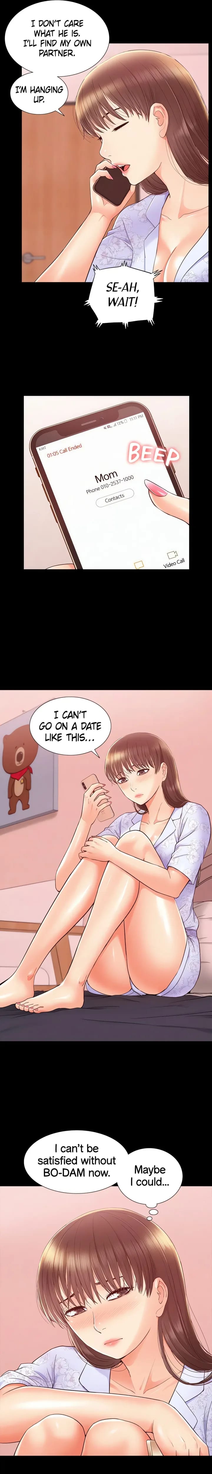 Coming Too Soon Uncensored, chapter 27, page 17 of 21