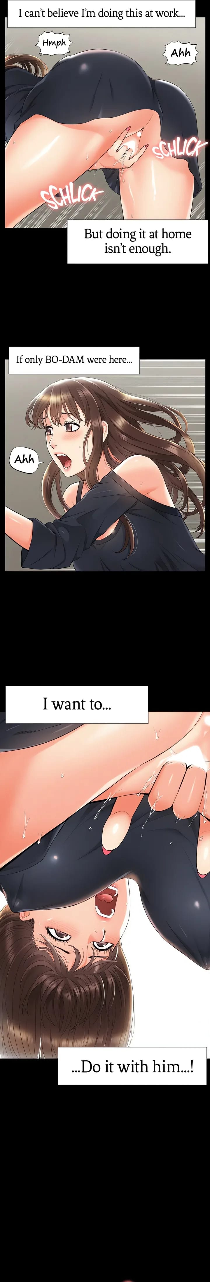 Coming Too Soon Uncensored, chapter 31, page 10 of 21