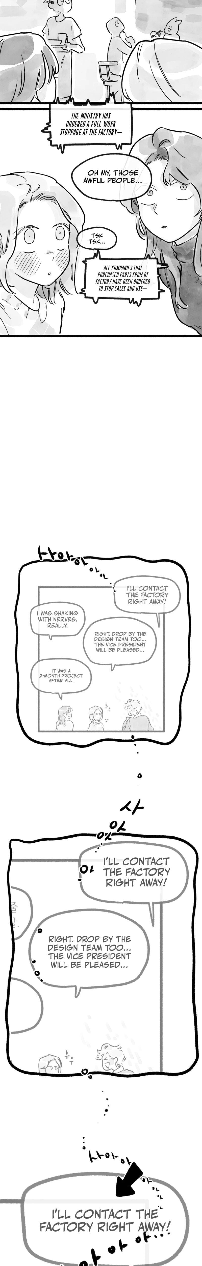 Common and Widespread Uncensored, chapter 5, page 15 of 18