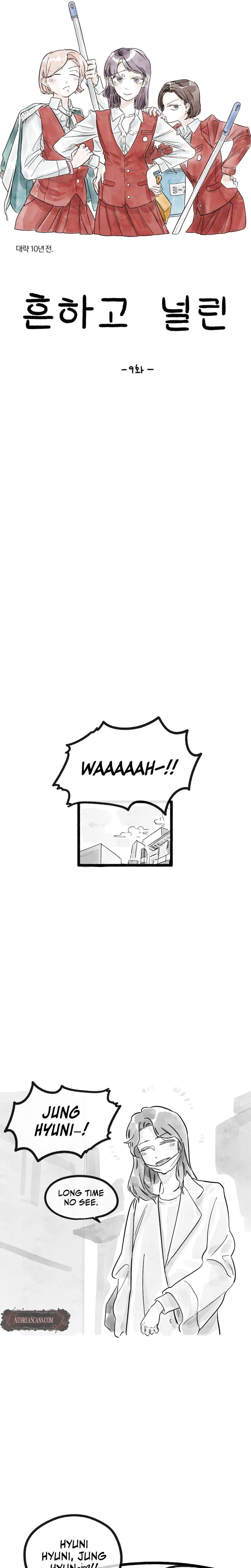 Common and Widespread Uncensored, chapter 9, page 5 of 22