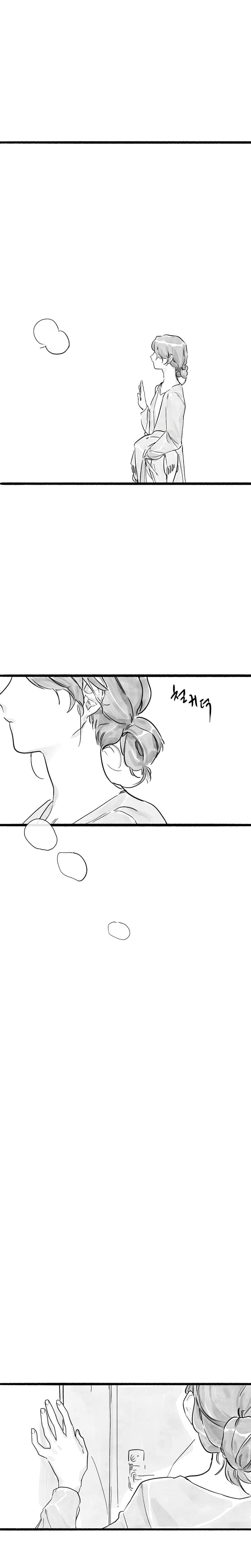 Common and Widespread Uncensored, chapter 16, page 5 of 23