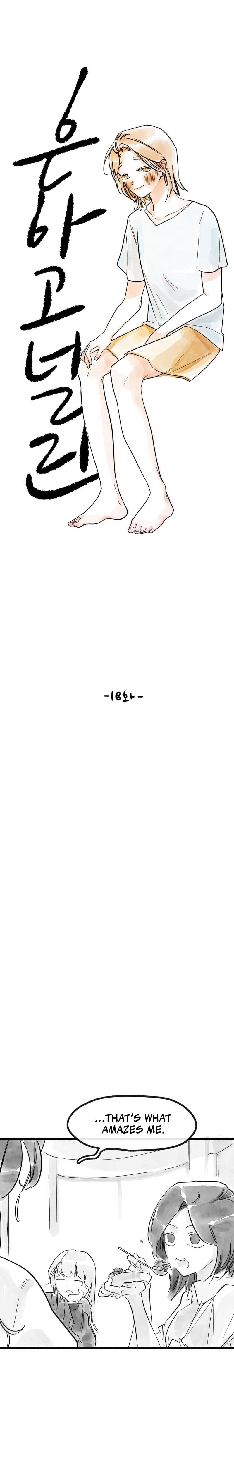 Common and Widespread Uncensored, chapter 18, page 7 of 19