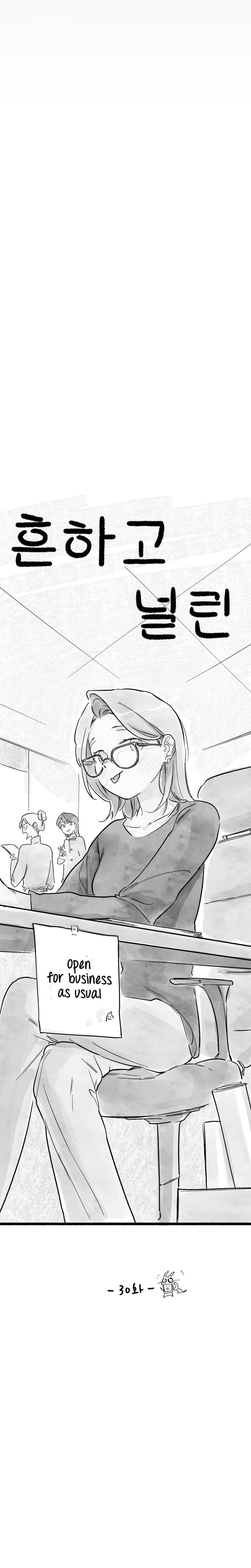 Common and Widespread Uncensored, chapter 30, page 5 of 18