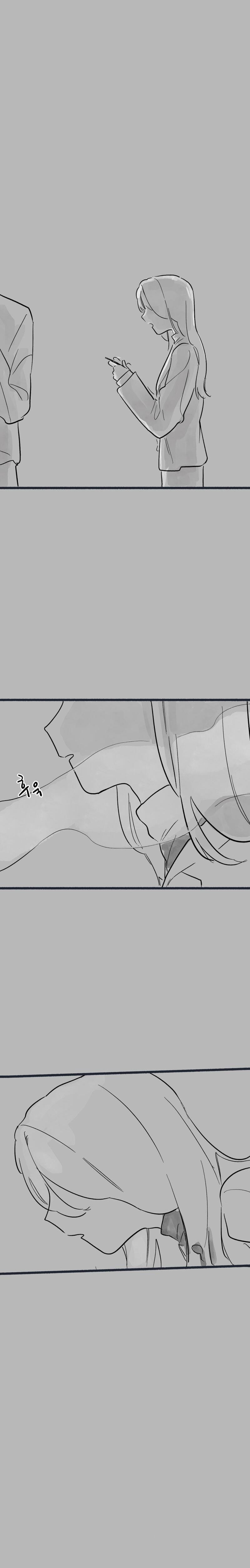 Common and Widespread Uncensored, chapter 31, page 7 of 21