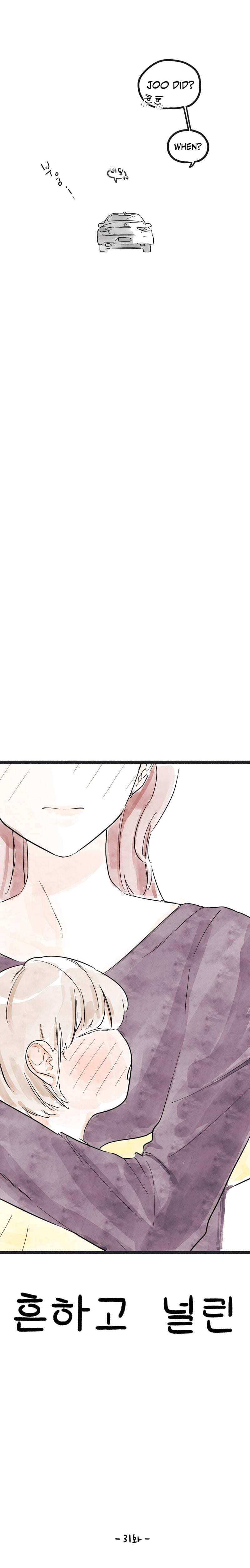 Common and Widespread Uncensored, chapter 31, page 11 of 21