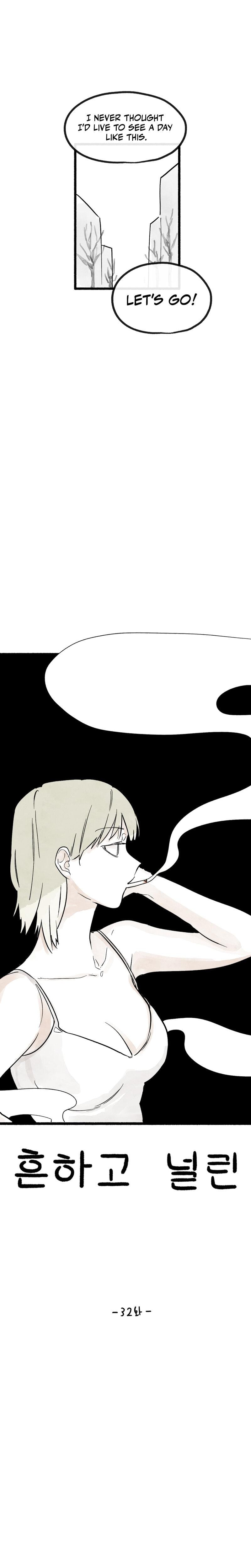 Common and Widespread Uncensored, chapter 32, page 5 of 16