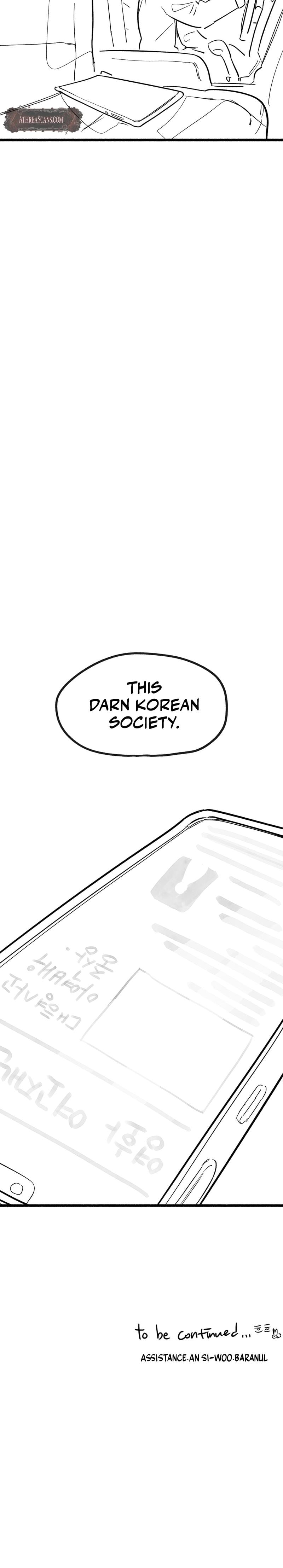 Common and Widespread Uncensored, chapter 37, page 26 of 26