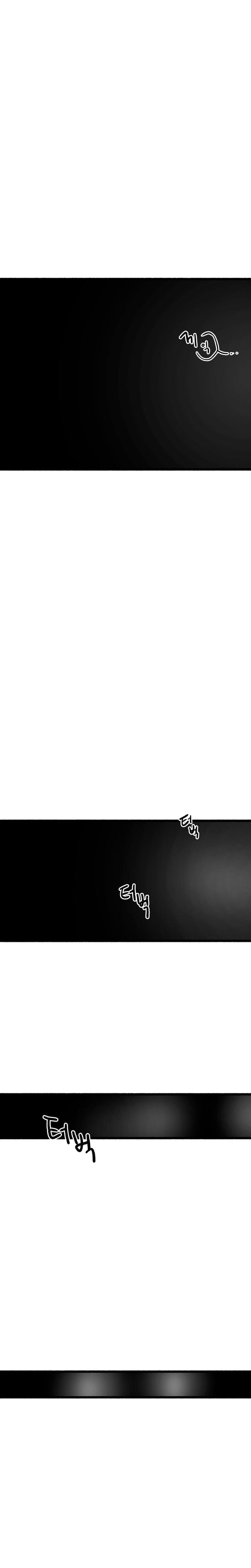 Common and Widespread Uncensored, chapter 47, page 22 of 35
