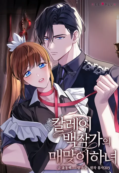 Count Calleigh's Beaten Maid Uncensored cover