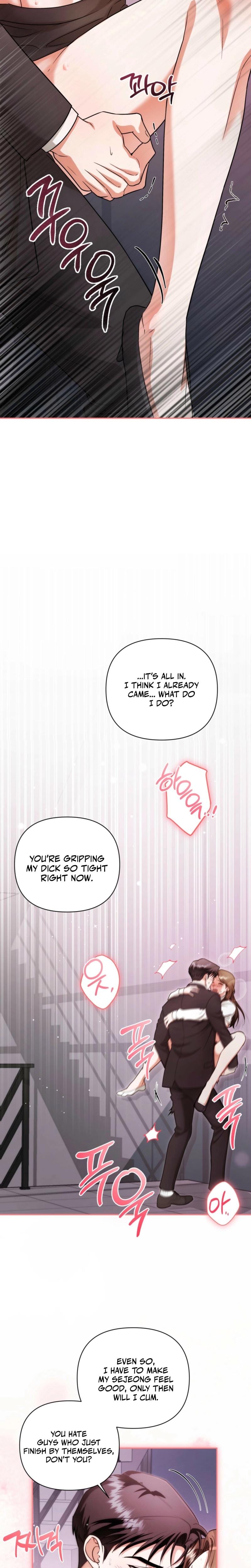 D for Dirty Uncensored, chapter 8, page 15 of 22