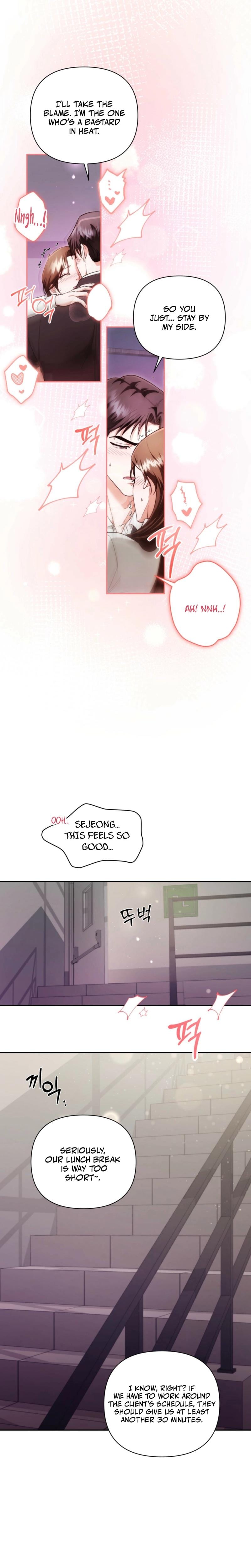 D for Dirty Uncensored, chapter 8, page 17 of 22