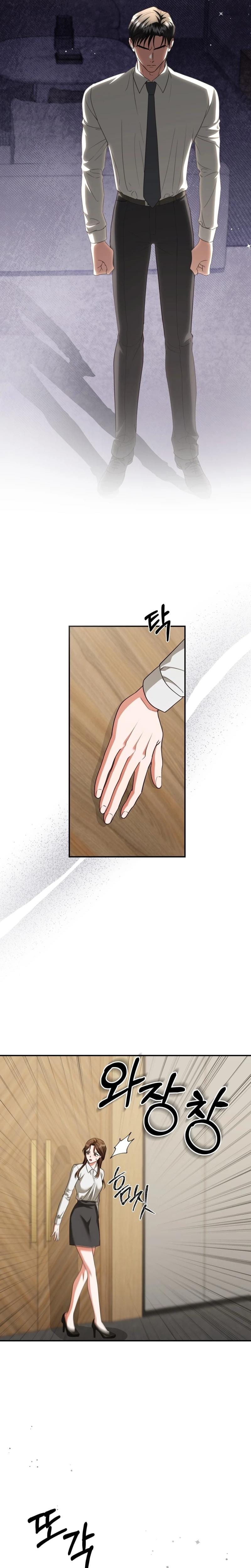 D for Dirty Uncensored, chapter 17, page 8 of 23