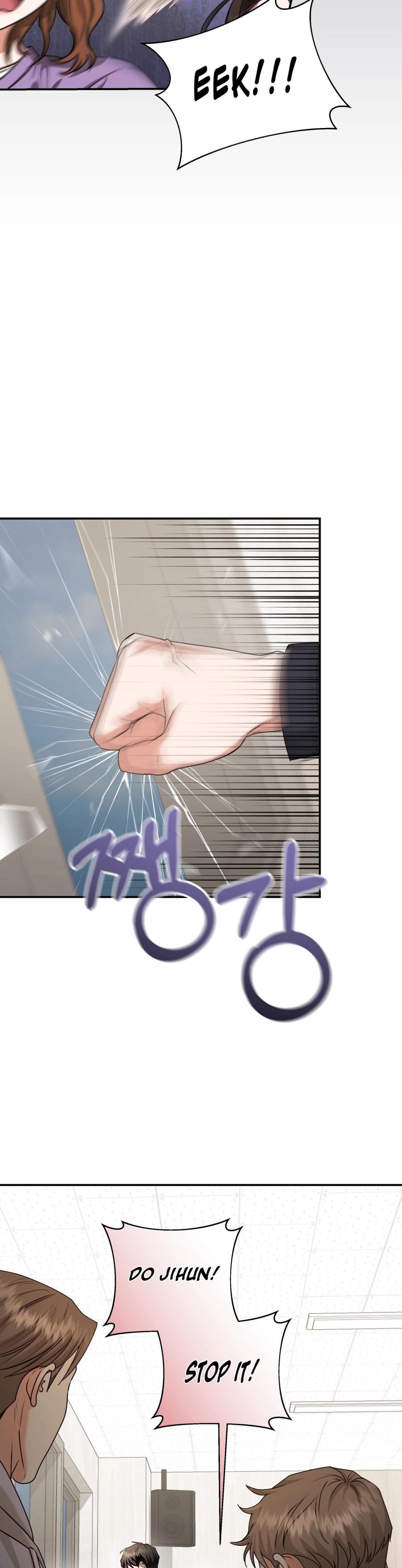 D for Dirty Uncensored, chapter 18, page 8 of 40