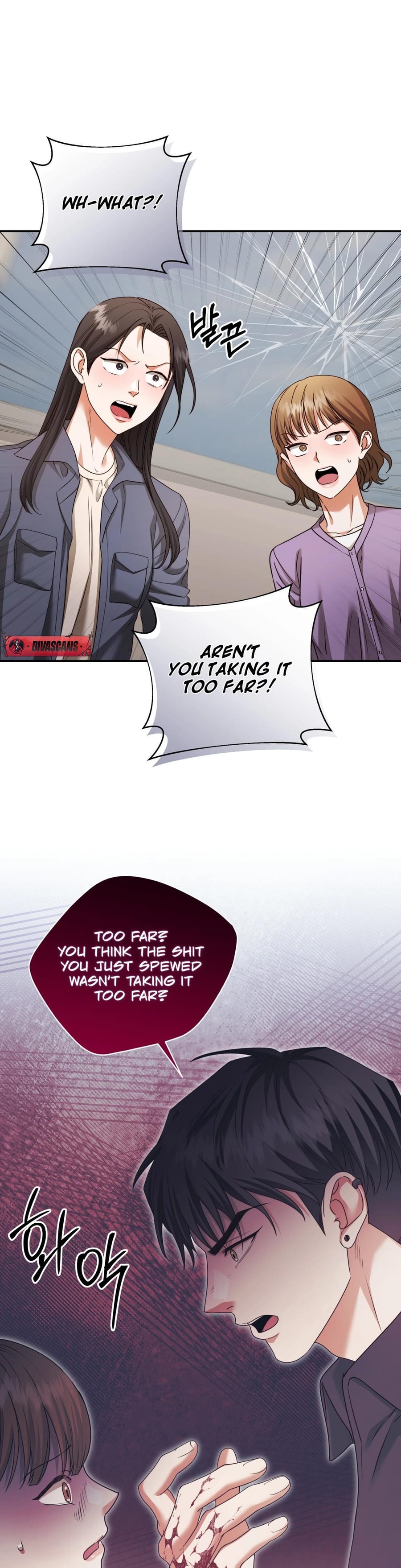 D for Dirty Uncensored, chapter 18, page 10 of 40