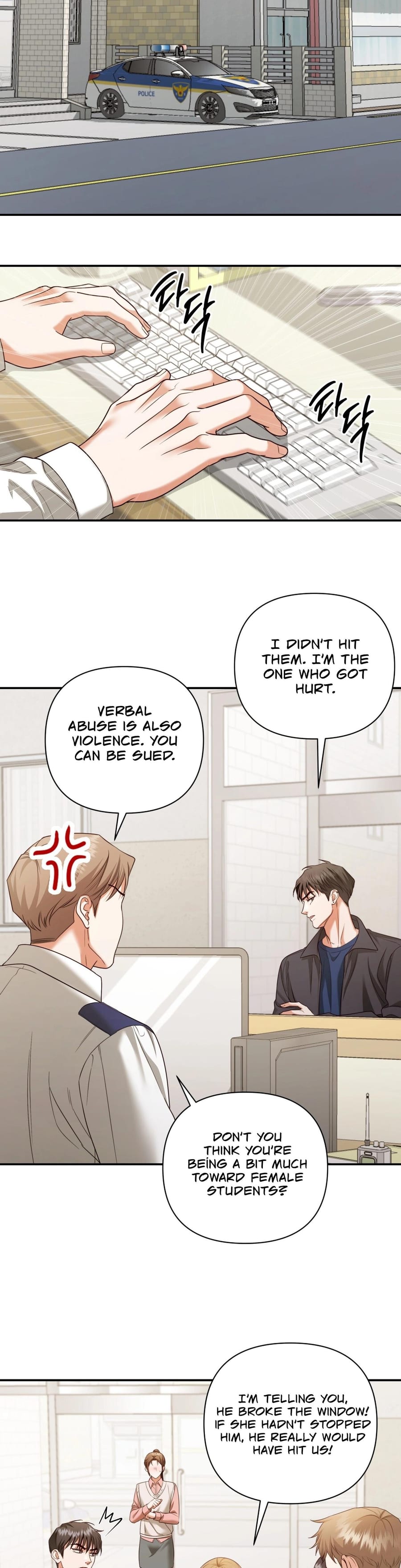 D for Dirty Uncensored, chapter 18, page 22 of 40