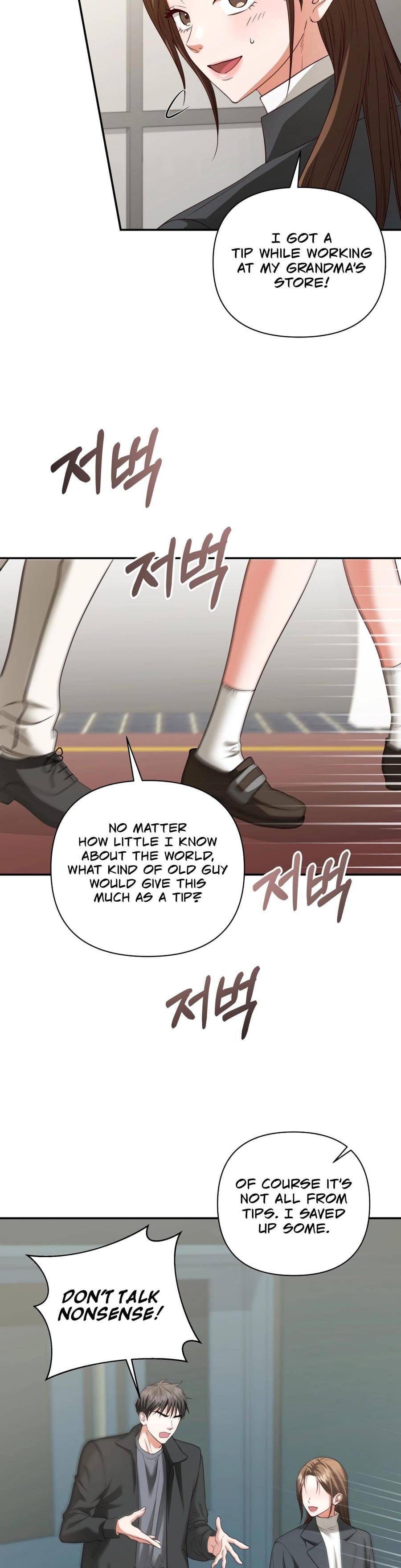 D for Dirty Uncensored, chapter 18, page 34 of 40