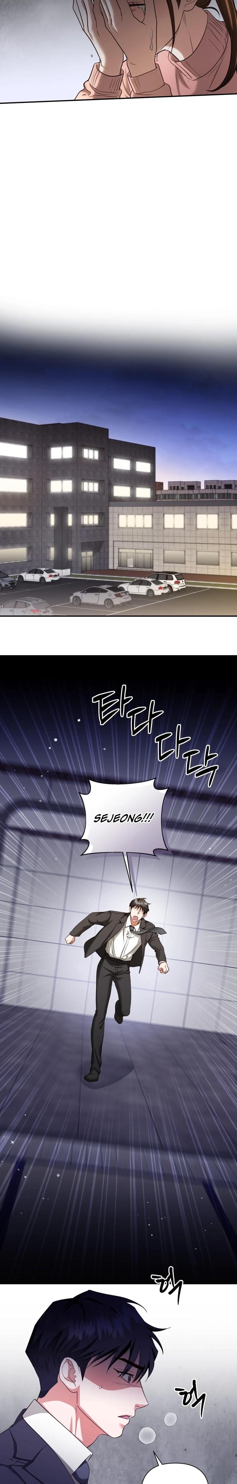D for Dirty Uncensored, chapter 19, page 8 of 23