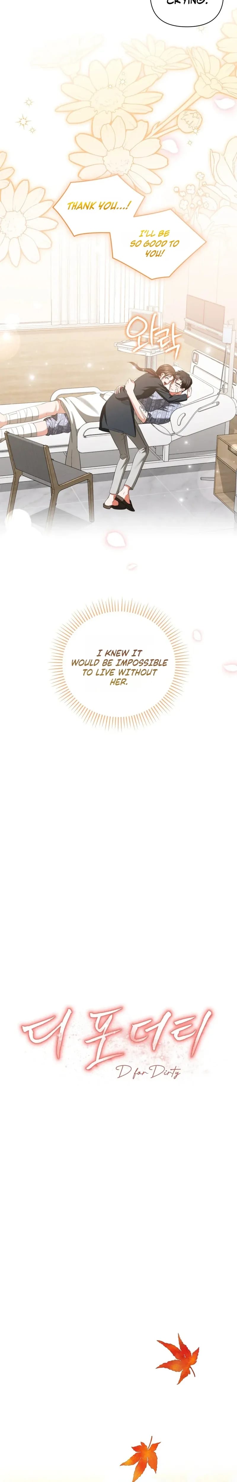 D for Dirty Uncensored, chapter 23, page 13 of 23